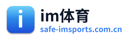 im体育 Logo